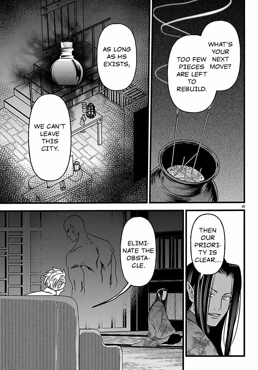 Yuusha Goroshi no Moto Ansatsusha. ~Mushoku no Ossan kara Hajimaru Second Life~ Chapter 20 page 25