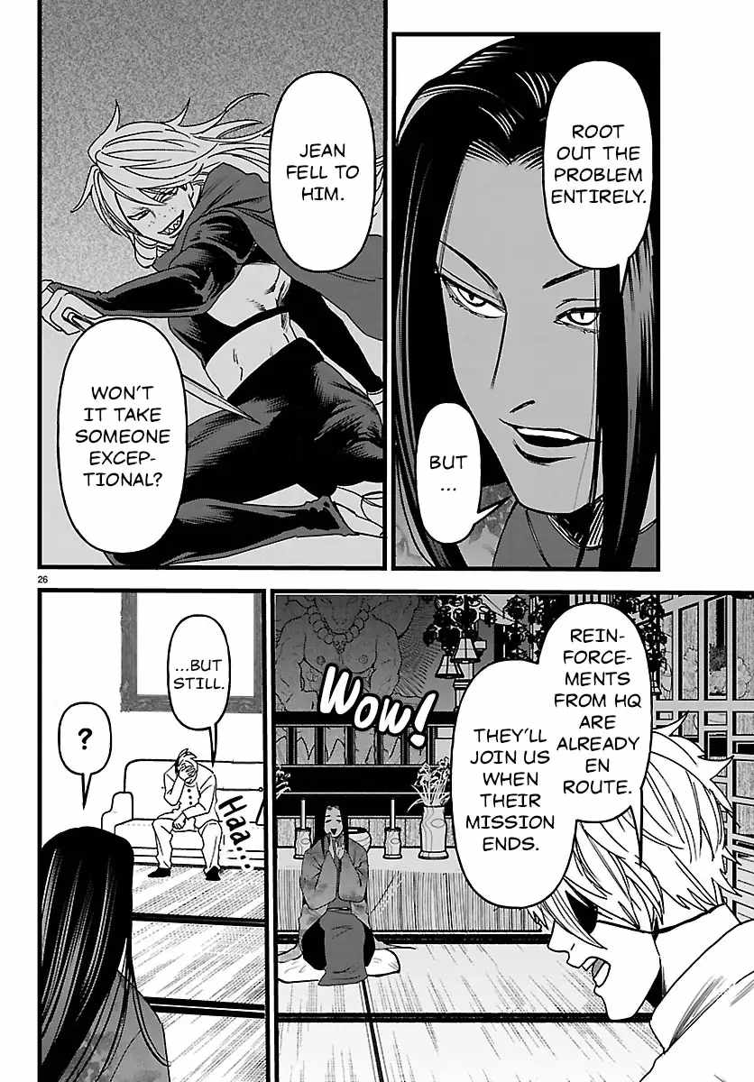Yuusha Goroshi no Moto Ansatsusha. ~Mushoku no Ossan kara Hajimaru Second Life~ Chapter 20 page 26