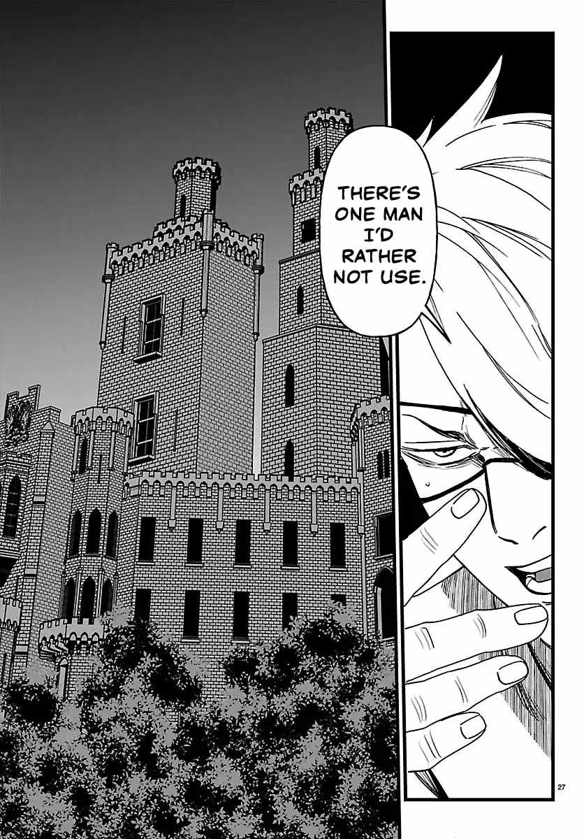 Yuusha Goroshi no Moto Ansatsusha. ~Mushoku no Ossan kara Hajimaru Second Life~ Chapter 20 page 27