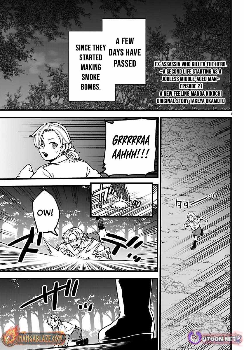 Yuusha Goroshi no Moto Ansatsusha. ~Mushoku no Ossan kara Hajimaru Second Life~ Chapter 21 page 1