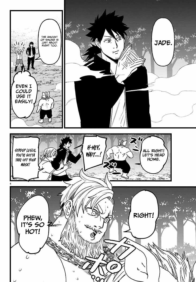 Yuusha Goroshi no Moto Ansatsusha. ~Mushoku no Ossan kara Hajimaru Second Life~ Chapter 21 page 4
