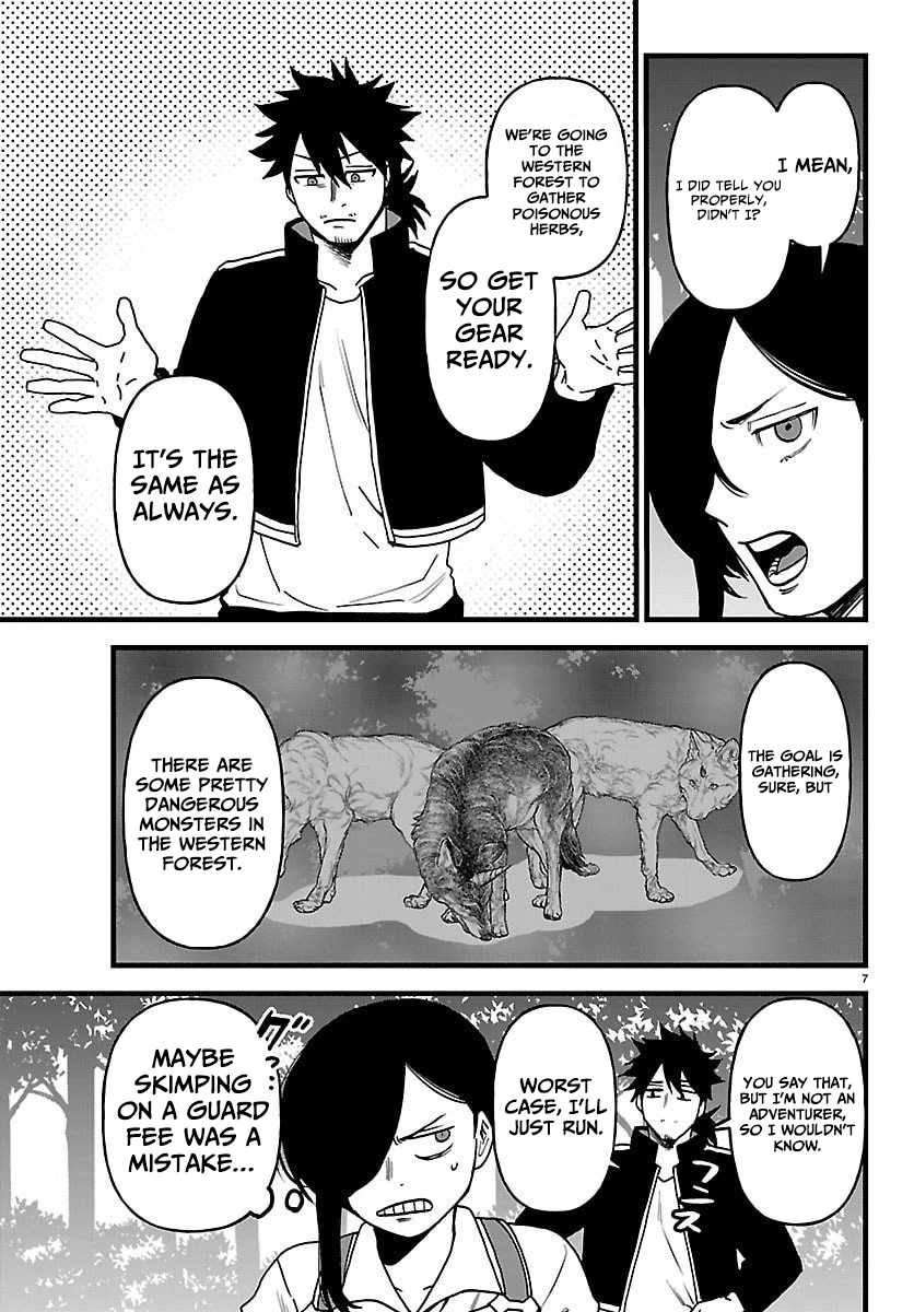 Yuusha Goroshi no Moto Ansatsusha. ~Mushoku no Ossan kara Hajimaru Second Life~ Chapter 21 page 7