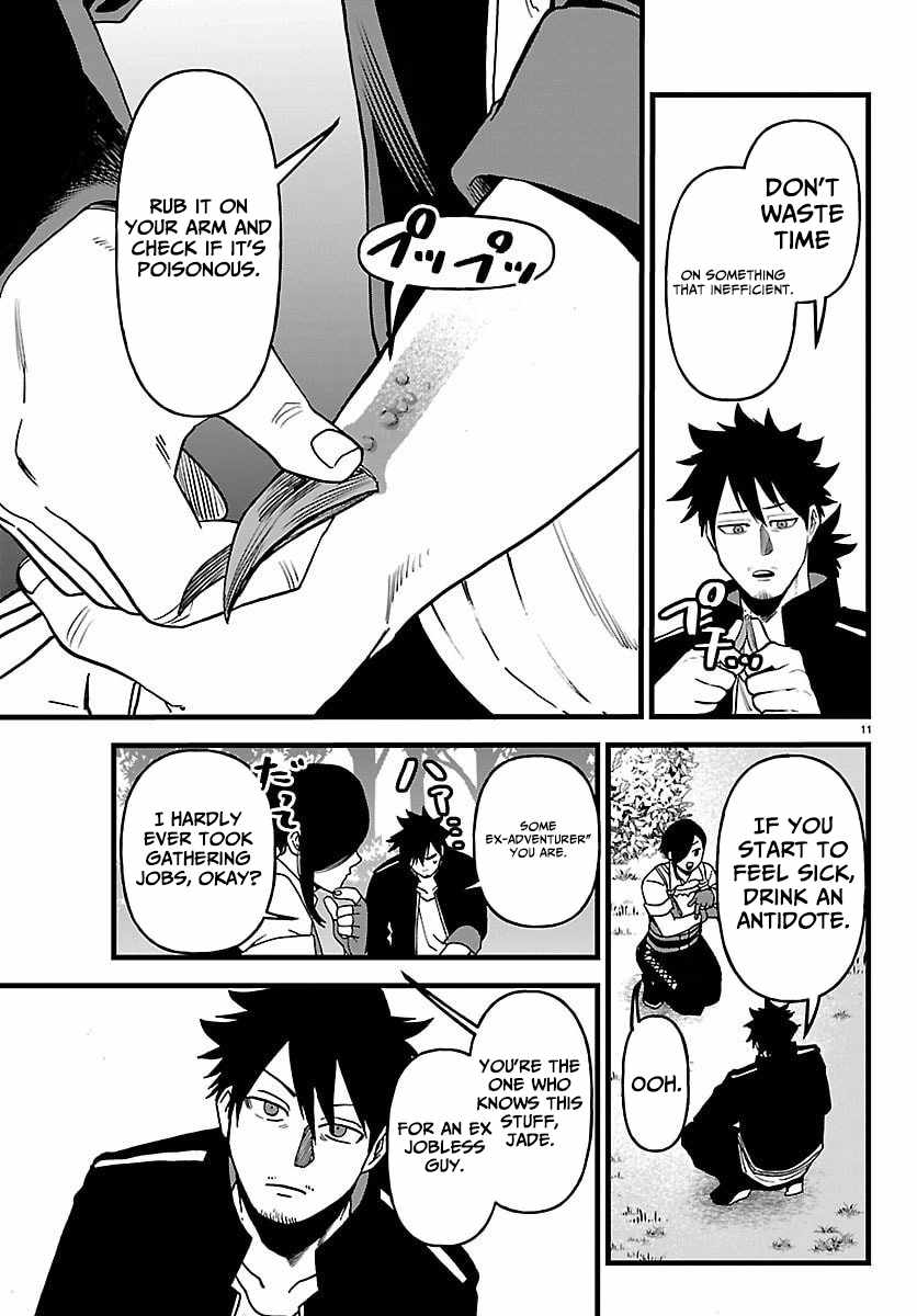Yuusha Goroshi no Moto Ansatsusha. ~Mushoku no Ossan kara Hajimaru Second Life~ Chapter 21 page 11