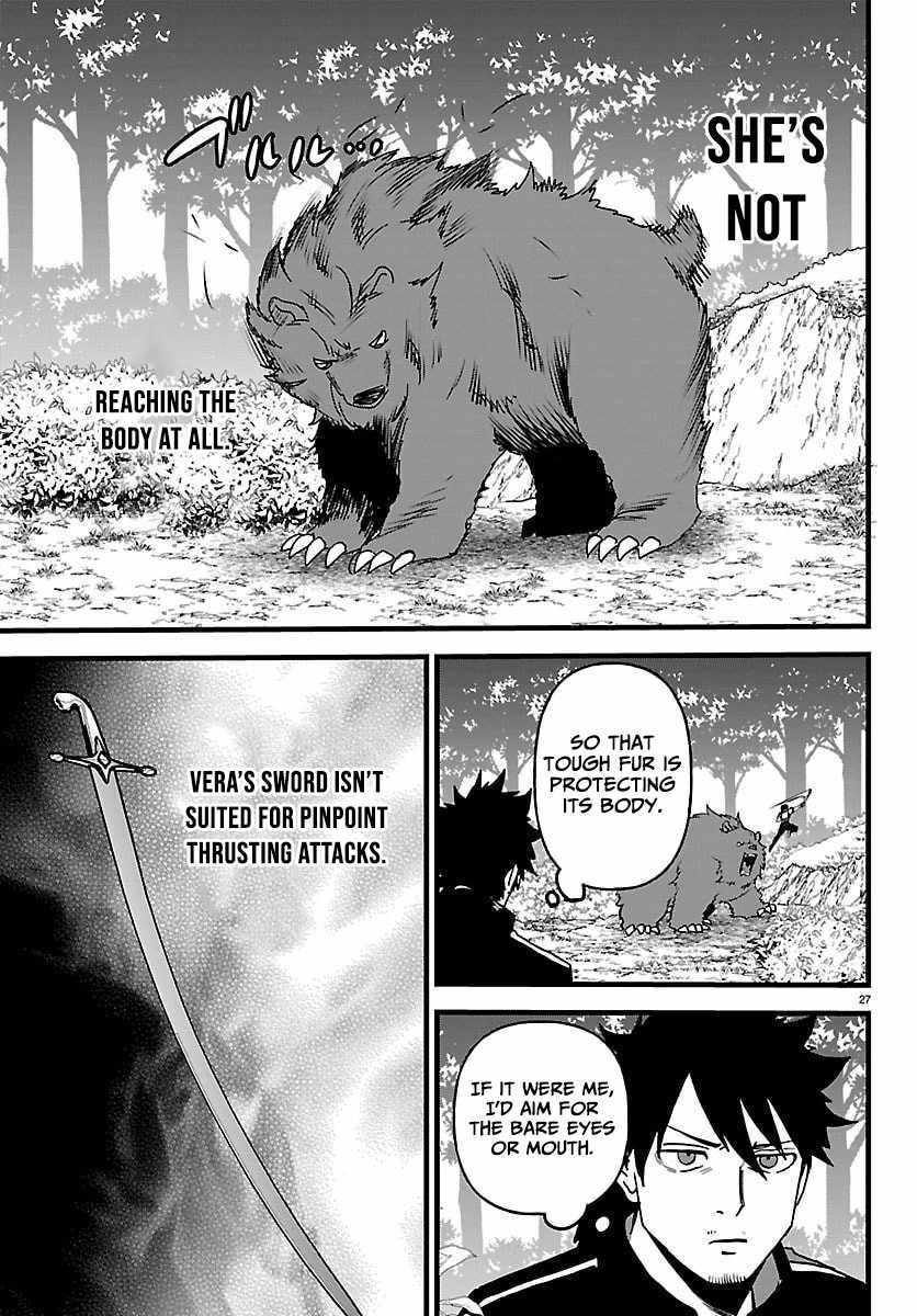 Yuusha Goroshi no Moto Ansatsusha. ~Mushoku no Ossan kara Hajimaru Second Life~ Chapter 21 page 27