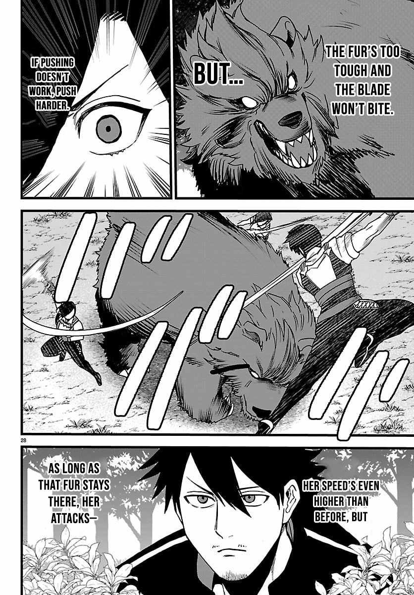 Yuusha Goroshi no Moto Ansatsusha. ~Mushoku no Ossan kara Hajimaru Second Life~ Chapter 21 page 28