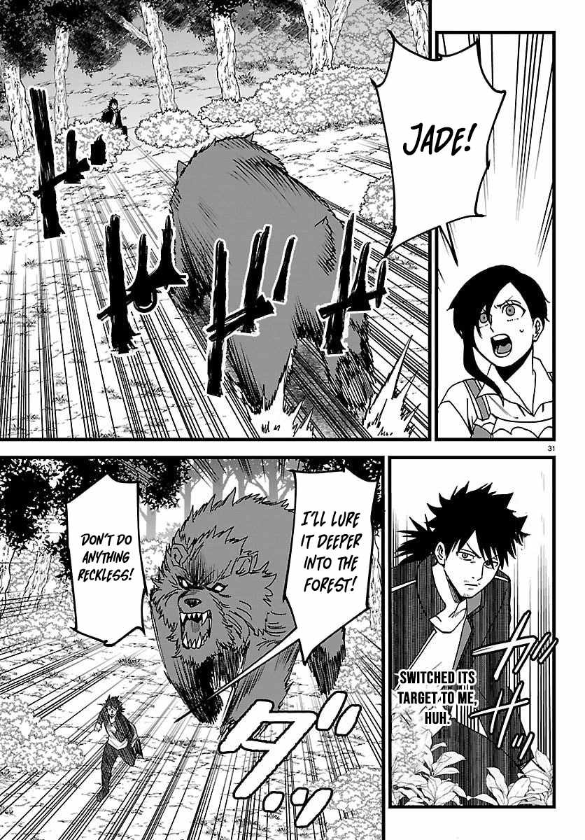 Yuusha Goroshi no Moto Ansatsusha. ~Mushoku no Ossan kara Hajimaru Second Life~ Chapter 21 page 31