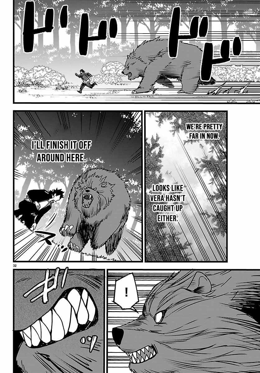 Yuusha Goroshi no Moto Ansatsusha. ~Mushoku no Ossan kara Hajimaru Second Life~ Chapter 21 page 32