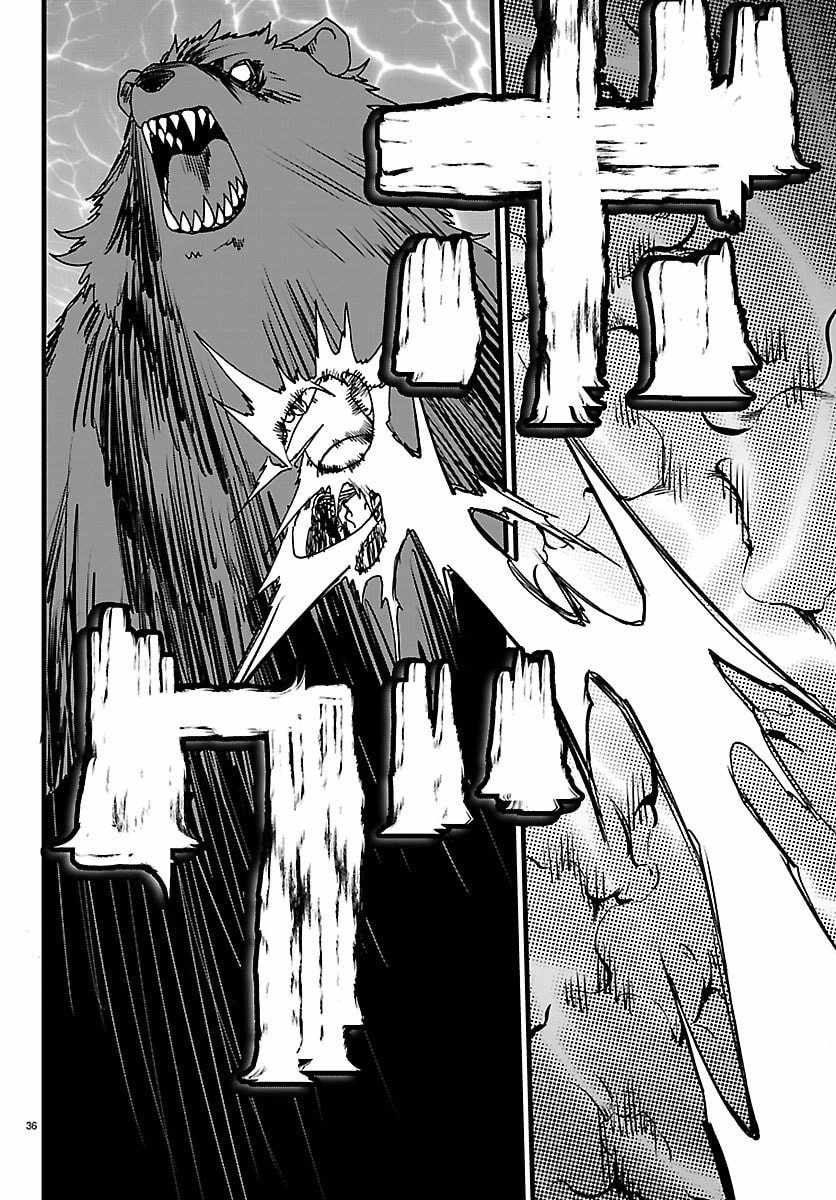 Yuusha Goroshi no Moto Ansatsusha. ~Mushoku no Ossan kara Hajimaru Second Life~ Chapter 21 page 36