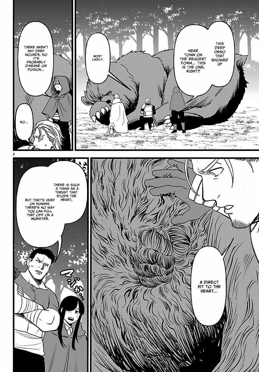 Yuusha Goroshi no Moto Ansatsusha. ~Mushoku no Ossan kara Hajimaru Second Life~ Chapter 22 page 2