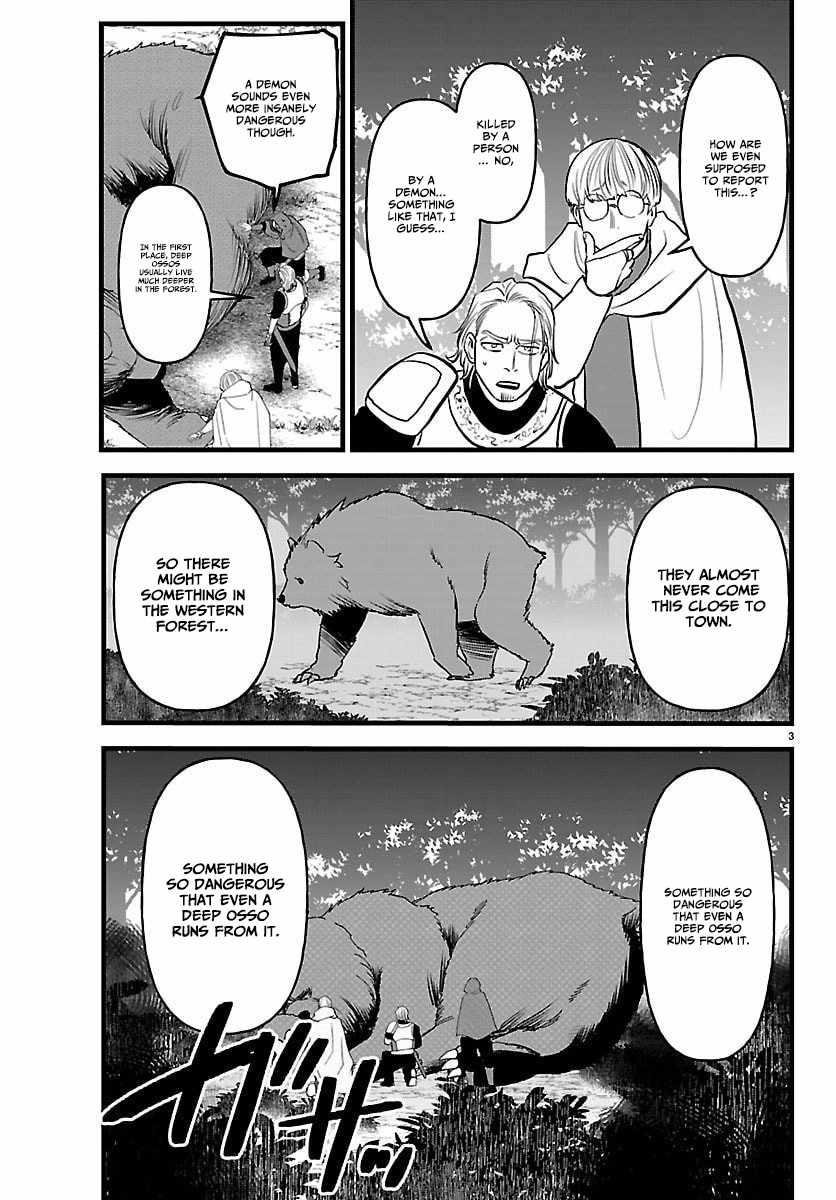 Yuusha Goroshi no Moto Ansatsusha. ~Mushoku no Ossan kara Hajimaru Second Life~ Chapter 22 page 3