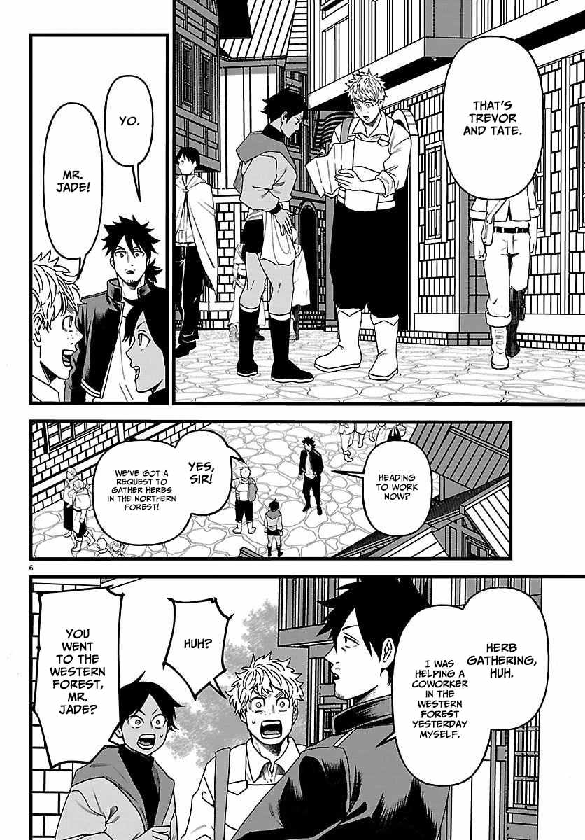 Yuusha Goroshi no Moto Ansatsusha. ~Mushoku no Ossan kara Hajimaru Second Life~ Chapter 22 page 6