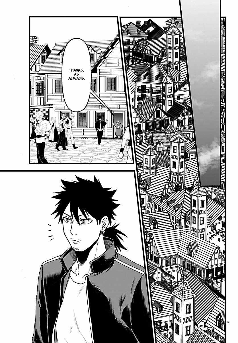 Yuusha Goroshi no Moto Ansatsusha. ~Mushoku no Ossan kara Hajimaru Second Life~ Chapter 22 page 5
