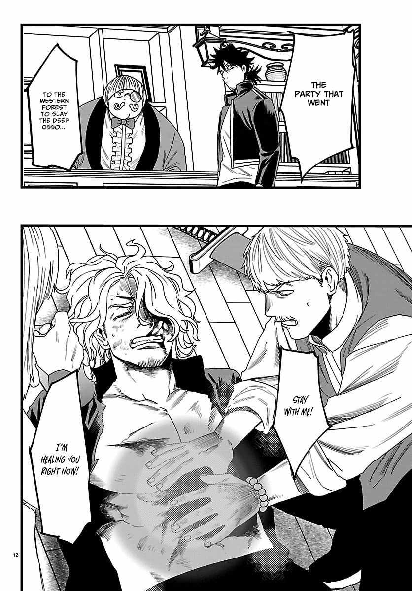 Yuusha Goroshi no Moto Ansatsusha. ~Mushoku no Ossan kara Hajimaru Second Life~ Chapter 22 page 12