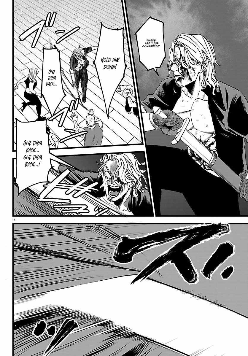 Yuusha Goroshi no Moto Ansatsusha. ~Mushoku no Ossan kara Hajimaru Second Life~ Chapter 22 page 14