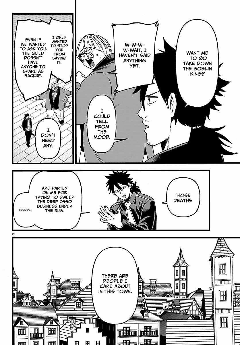 Yuusha Goroshi no Moto Ansatsusha. ~Mushoku no Ossan kara Hajimaru Second Life~ Chapter 22 page 20