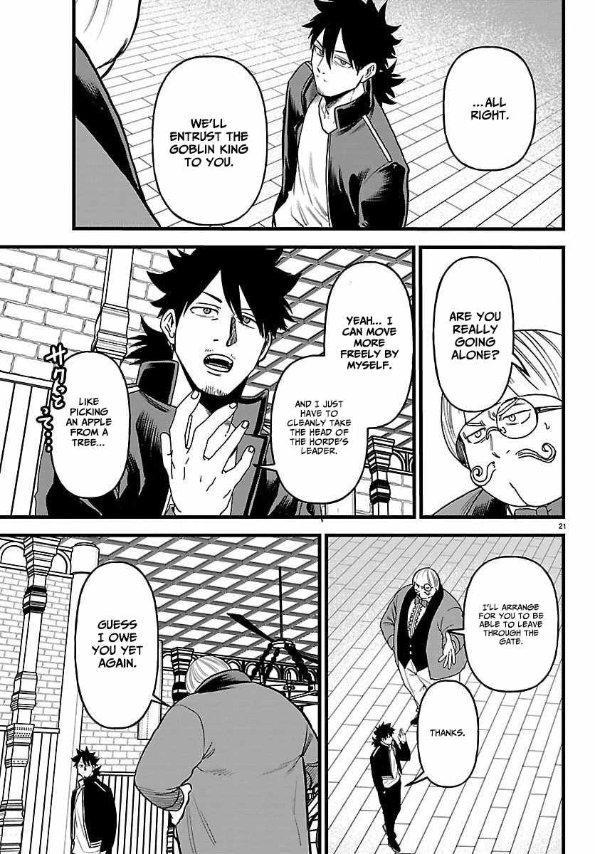 Yuusha Goroshi no Moto Ansatsusha. ~Mushoku no Ossan kara Hajimaru Second Life~ Chapter 22 page 21