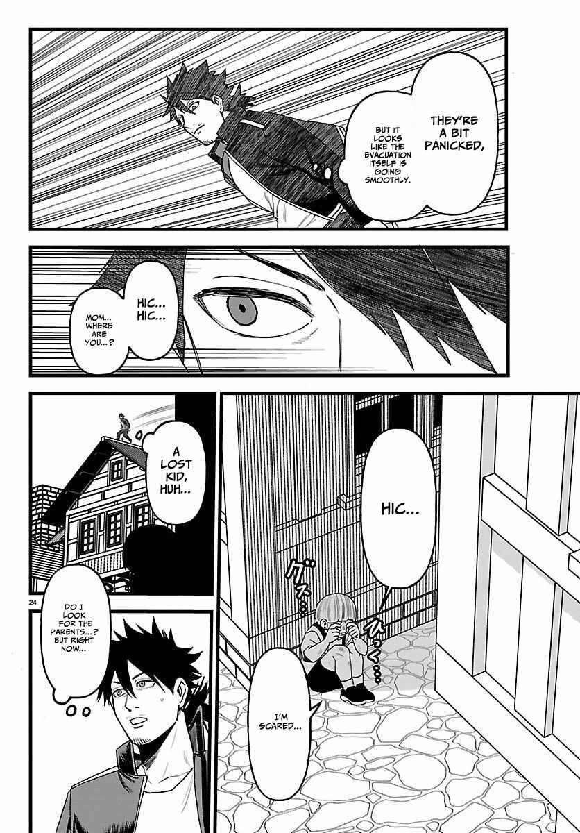 Yuusha Goroshi no Moto Ansatsusha. ~Mushoku no Ossan kara Hajimaru Second Life~ Chapter 22 page 24