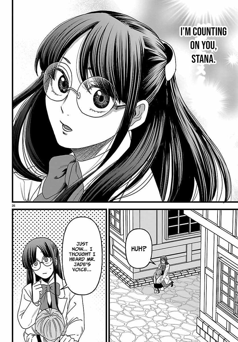 Yuusha Goroshi no Moto Ansatsusha. ~Mushoku no Ossan kara Hajimaru Second Life~ Chapter 22 page 26