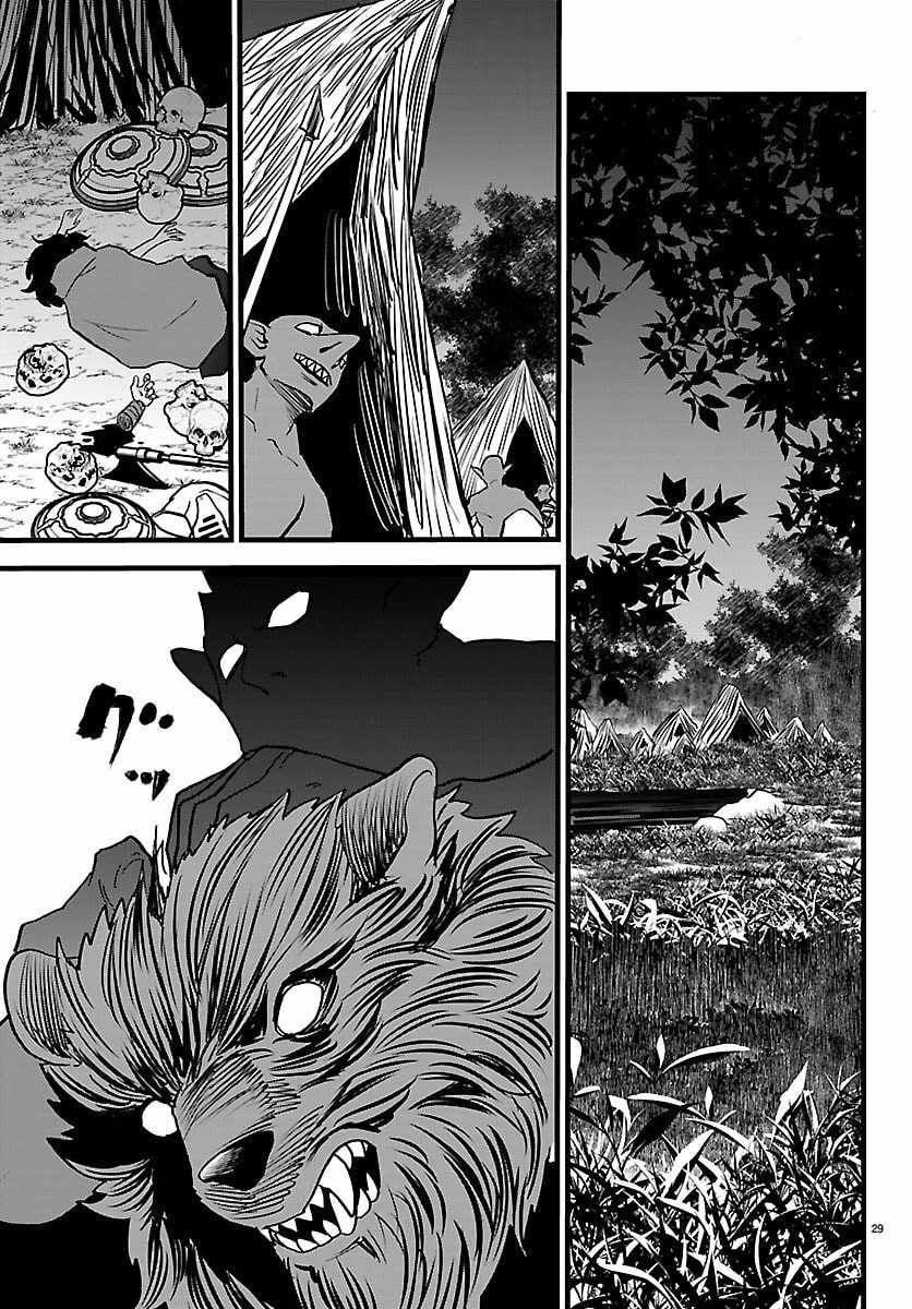 Yuusha Goroshi no Moto Ansatsusha. ~Mushoku no Ossan kara Hajimaru Second Life~ Chapter 22 page 29