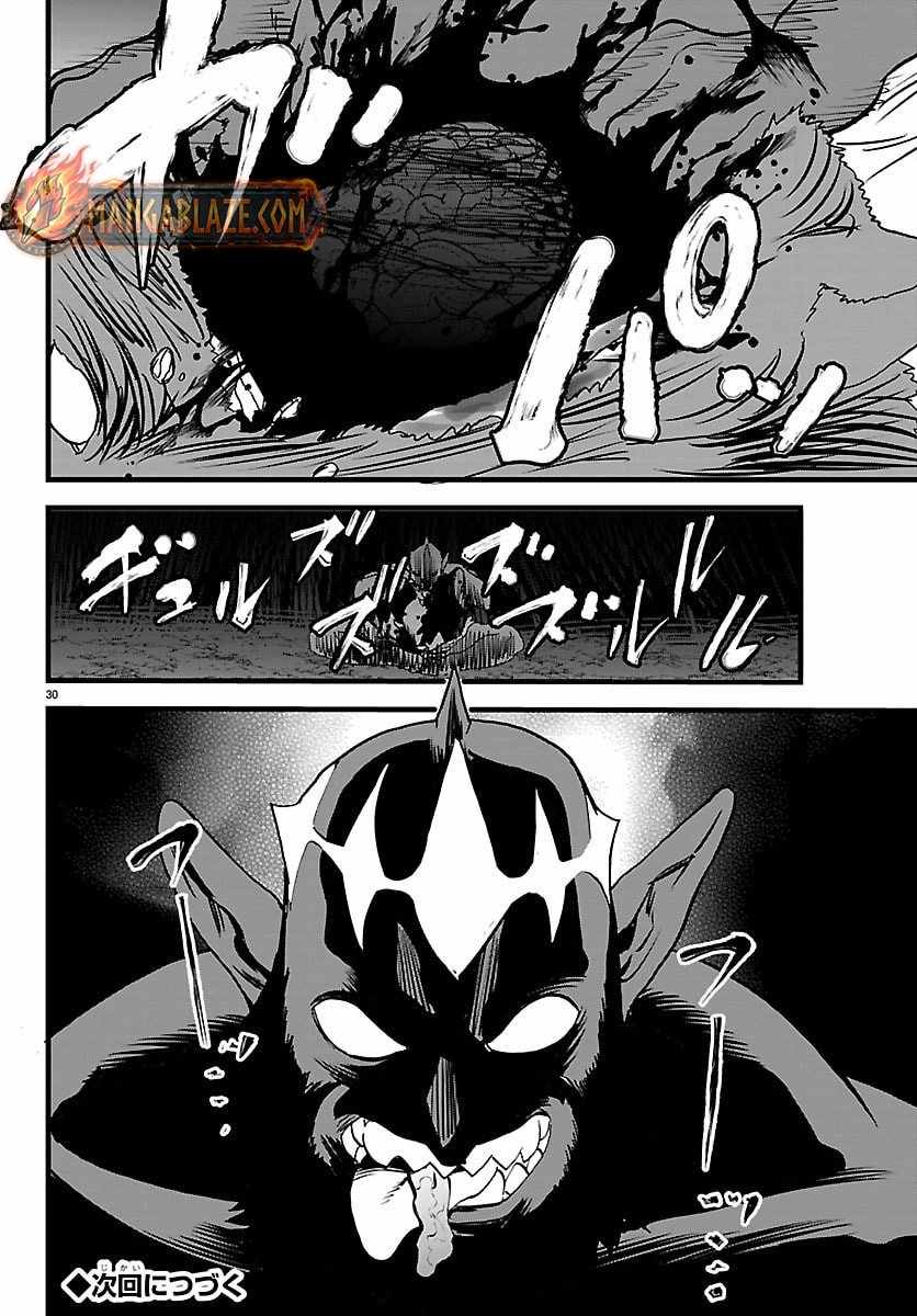 Yuusha Goroshi no Moto Ansatsusha. ~Mushoku no Ossan kara Hajimaru Second Life~ Chapter 22 page 30