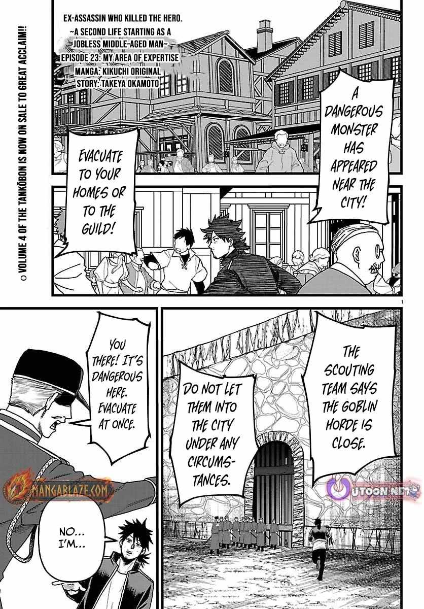 Yuusha Goroshi no Moto Ansatsusha. ~Mushoku no Ossan kara Hajimaru Second Life~ Chapter 23 page 1