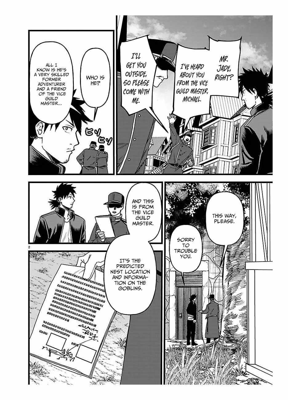 Yuusha Goroshi no Moto Ansatsusha. ~Mushoku no Ossan kara Hajimaru Second Life~ Chapter 23 page 2