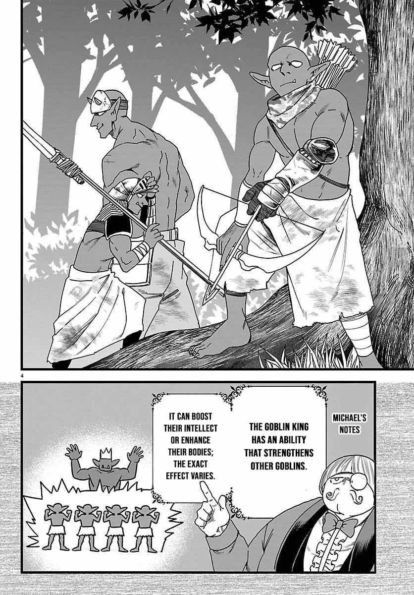 Yuusha Goroshi no Moto Ansatsusha. ~Mushoku no Ossan kara Hajimaru Second Life~ Chapter 23 page 4