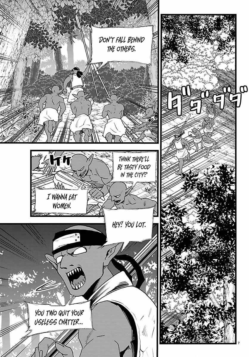 Yuusha Goroshi no Moto Ansatsusha. ~Mushoku no Ossan kara Hajimaru Second Life~ Chapter 23 page 7