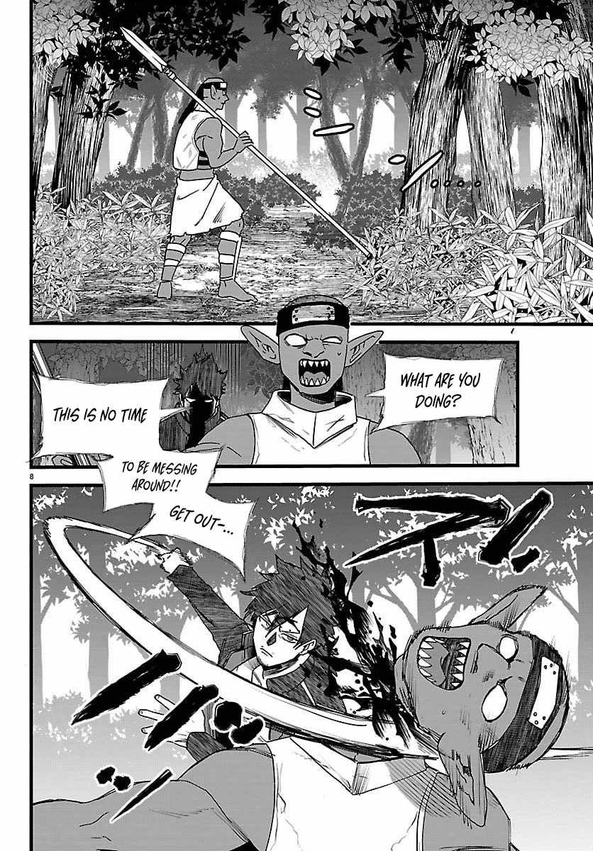 Yuusha Goroshi no Moto Ansatsusha. ~Mushoku no Ossan kara Hajimaru Second Life~ Chapter 23 page 8