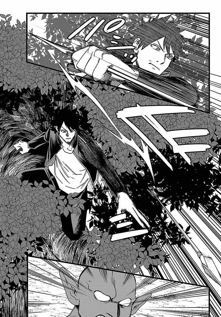 Yuusha Goroshi no Moto Ansatsusha. ~Mushoku no Ossan kara Hajimaru Second Life~ Chapter 23 page 11