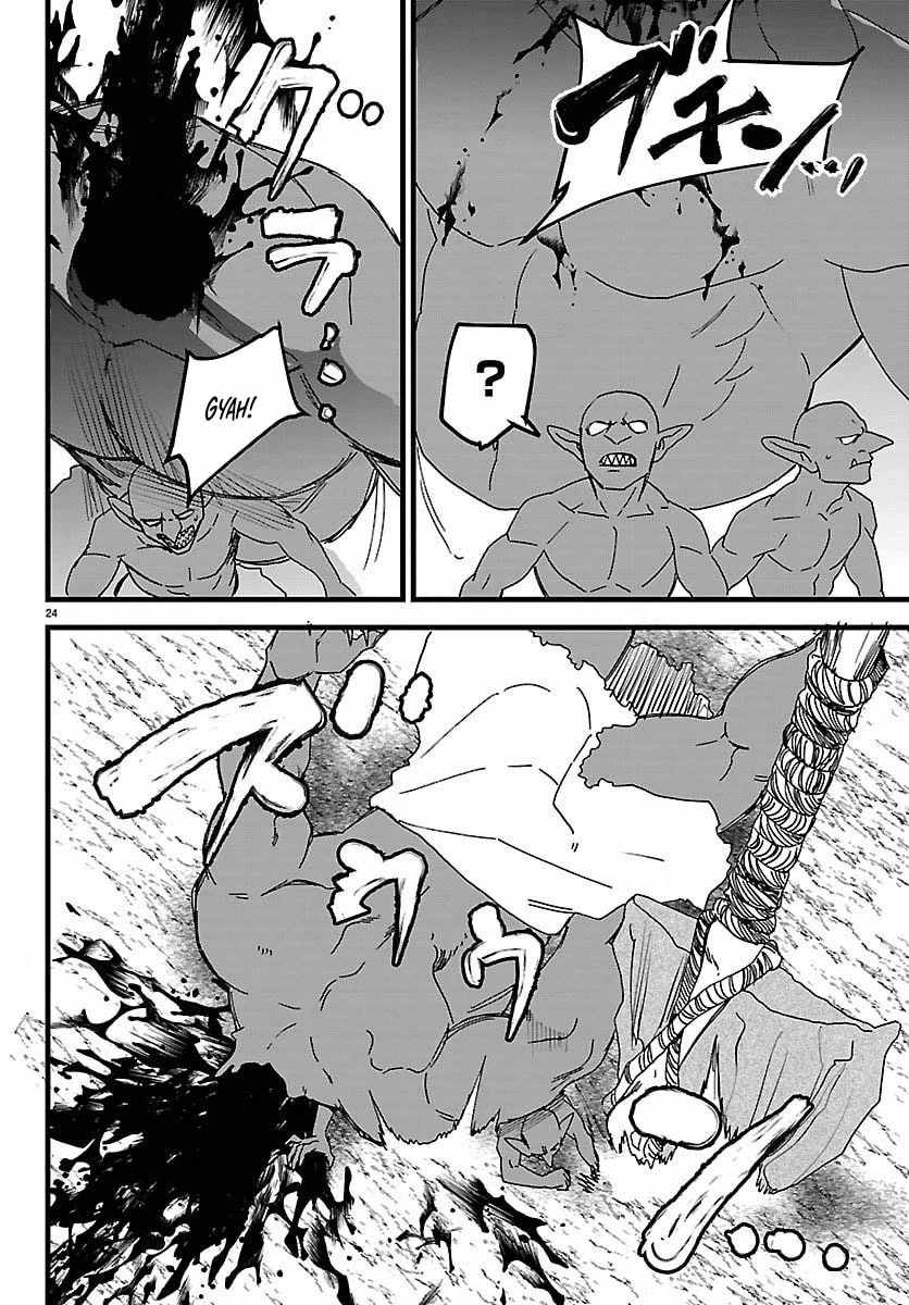 Yuusha Goroshi no Moto Ansatsusha. ~Mushoku no Ossan kara Hajimaru Second Life~ Chapter 23 page 24