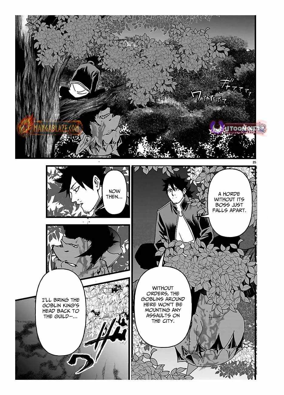 Yuusha Goroshi no Moto Ansatsusha. ~Mushoku no Ossan kara Hajimaru Second Life~ Chapter 23 page 25
