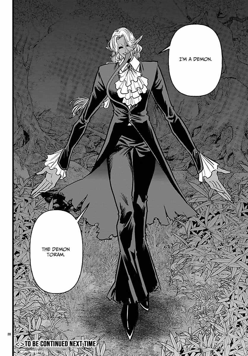 Yuusha Goroshi no Moto Ansatsusha. ~Mushoku no Ossan kara Hajimaru Second Life~ Chapter 23 page 28