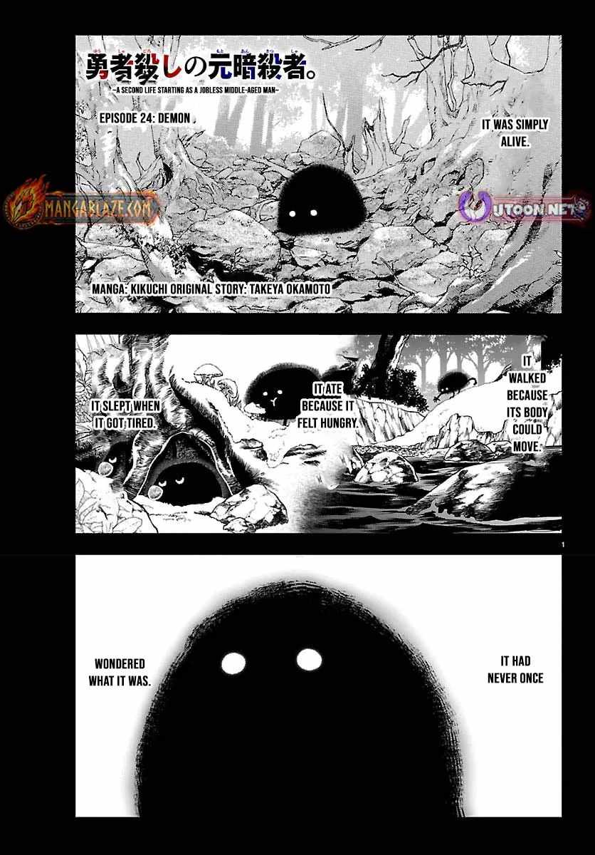 Yuusha Goroshi no Moto Ansatsusha. ~Mushoku no Ossan kara Hajimaru Second Life~ Chapter 24 page 2