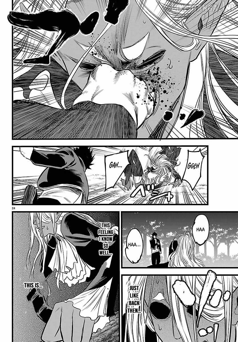 Yuusha Goroshi no Moto Ansatsusha. ~Mushoku no Ossan kara Hajimaru Second Life~ Chapter 24 page 25