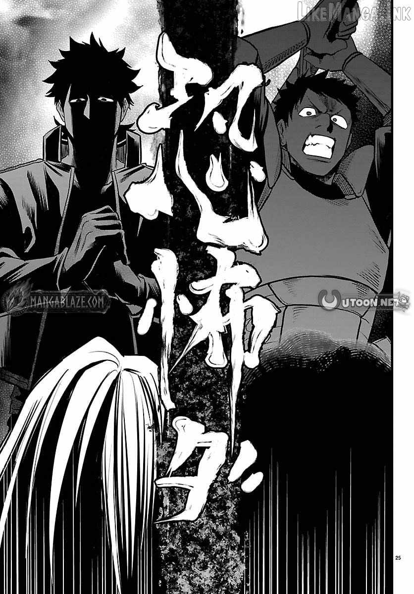 Yuusha Goroshi no Moto Ansatsusha. ~Mushoku no Ossan kara Hajimaru Second Life~ Chapter 24 page 26