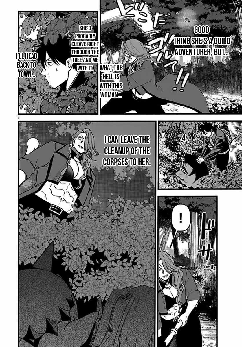 Yuusha Goroshi no Moto Ansatsusha. ~Mushoku no Ossan kara Hajimaru Second Life~ Chapter 25 page 5