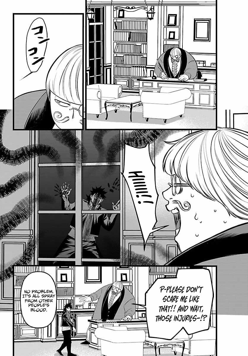 Yuusha Goroshi no Moto Ansatsusha. ~Mushoku no Ossan kara Hajimaru Second Life~ Chapter 25 page 7