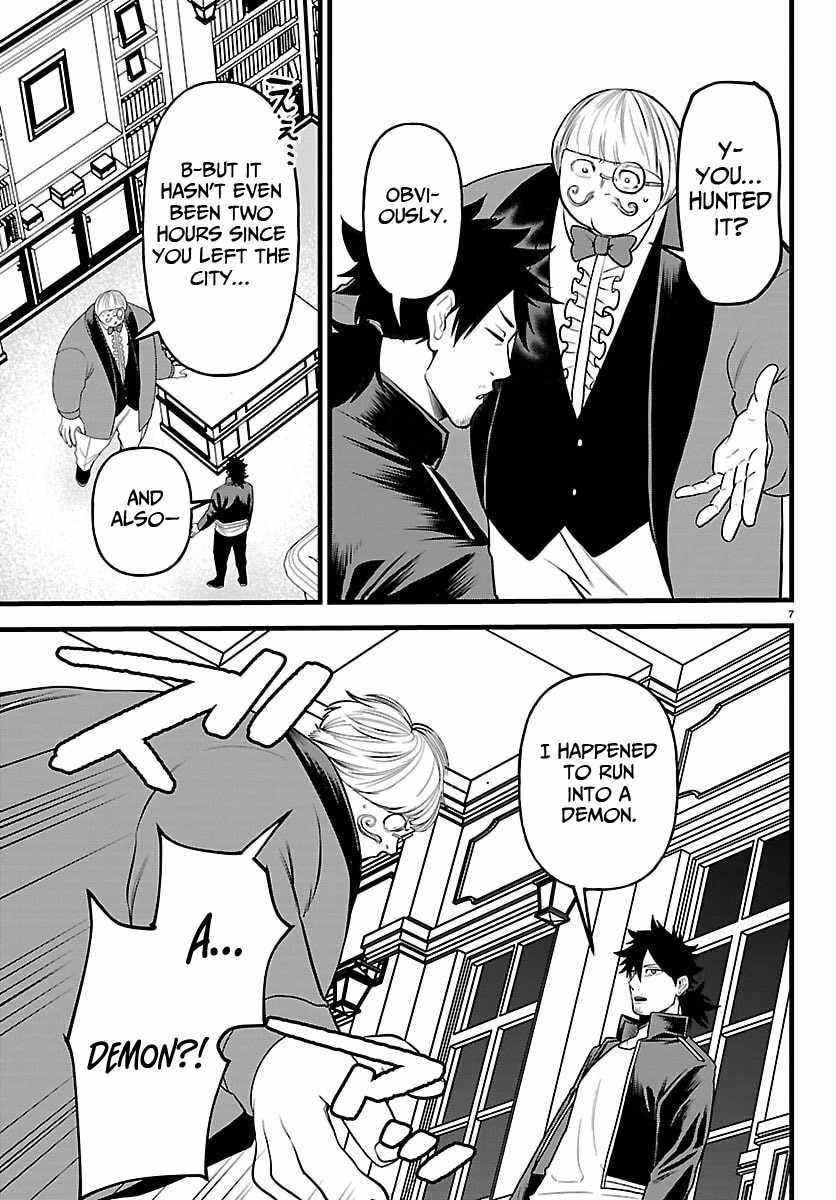 Yuusha Goroshi no Moto Ansatsusha. ~Mushoku no Ossan kara Hajimaru Second Life~ Chapter 25 page 8