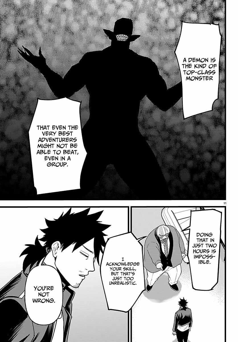 Yuusha Goroshi no Moto Ansatsusha. ~Mushoku no Ossan kara Hajimaru Second Life~ Chapter 25 page 12
