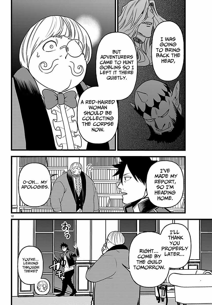 Yuusha Goroshi no Moto Ansatsusha. ~Mushoku no Ossan kara Hajimaru Second Life~ Chapter 25 page 13