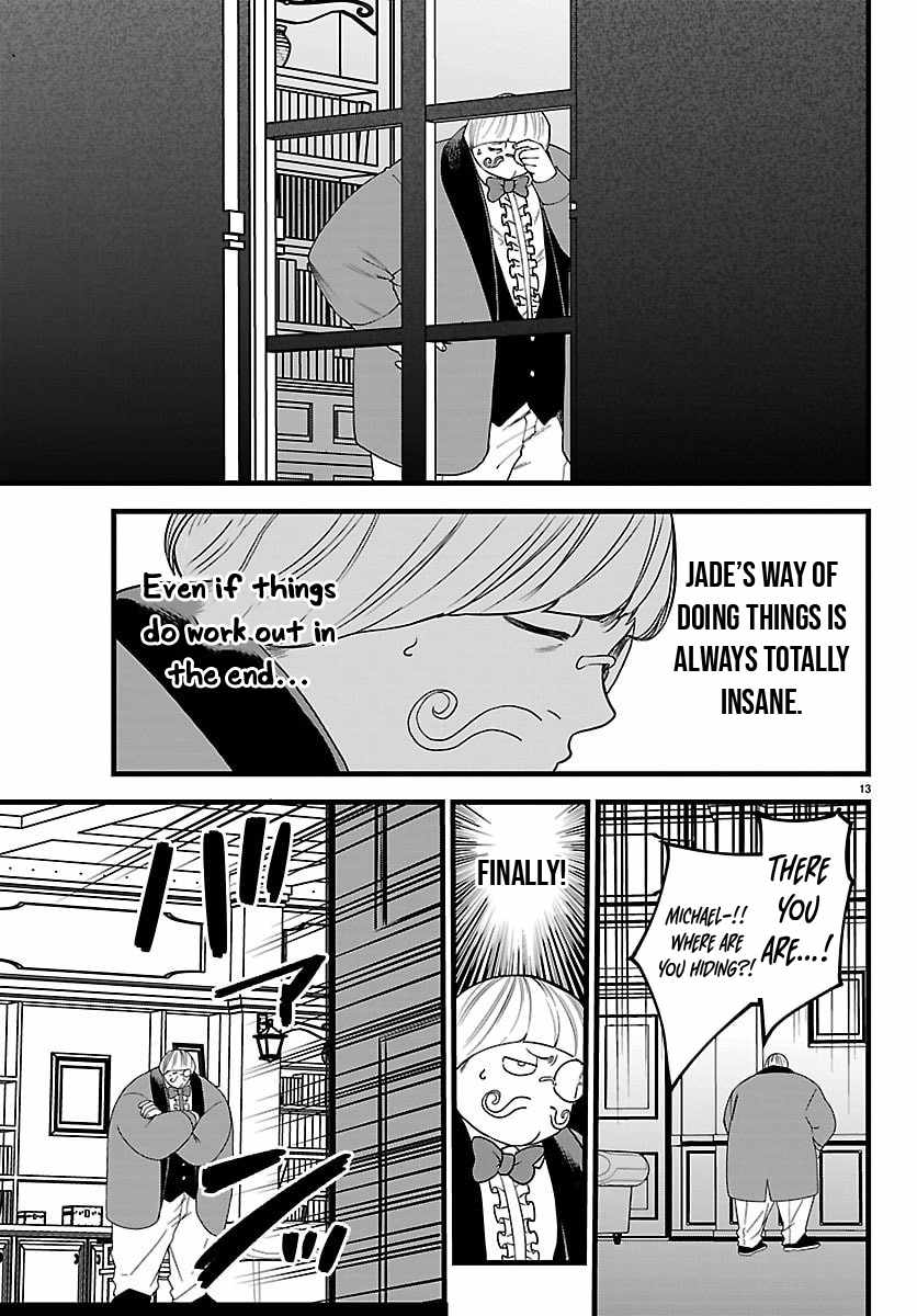 Yuusha Goroshi no Moto Ansatsusha. ~Mushoku no Ossan kara Hajimaru Second Life~ Chapter 25 page 14