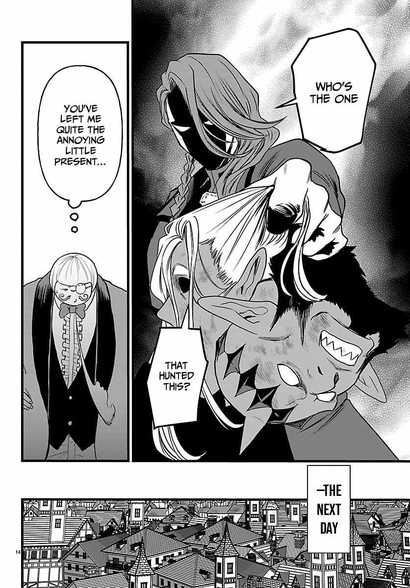 Yuusha Goroshi no Moto Ansatsusha. ~Mushoku no Ossan kara Hajimaru Second Life~ Chapter 25 page 15