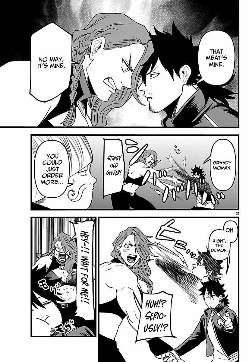 Yuusha Goroshi no Moto Ansatsusha. ~Mushoku no Ossan kara Hajimaru Second Life~ Chapter 25 page 26