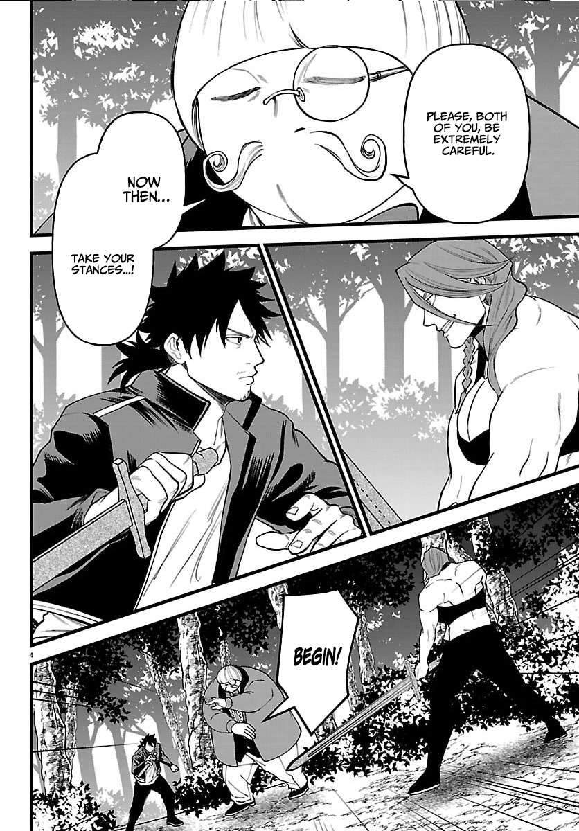 Yuusha Goroshi no Moto Ansatsusha. ~Mushoku no Ossan kara Hajimaru Second Life~ Chapter 26 page 4