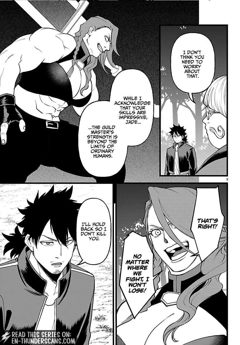 Yuusha Goroshi no Moto Ansatsusha. ~Mushoku no Ossan kara Hajimaru Second Life~ Chapter 26 page 3