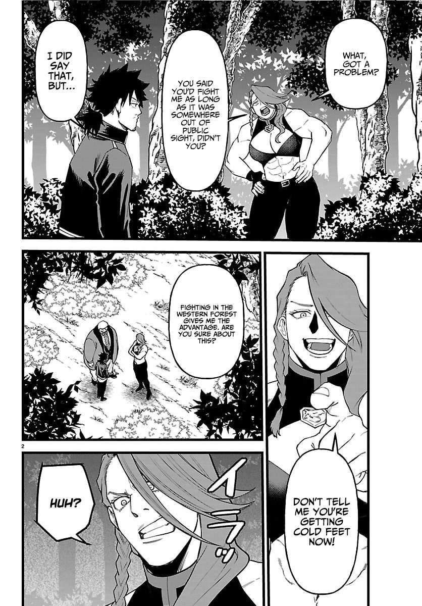 Yuusha Goroshi no Moto Ansatsusha. ~Mushoku no Ossan kara Hajimaru Second Life~ Chapter 26 page 2