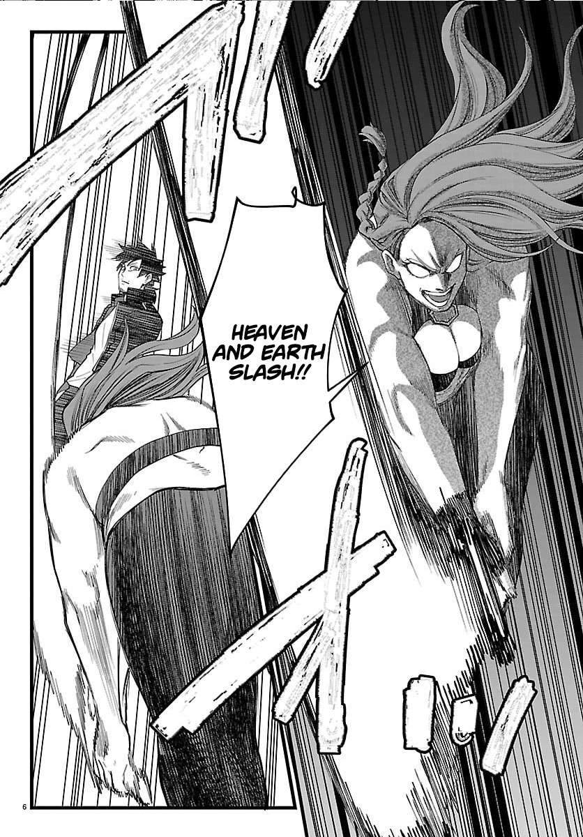 Yuusha Goroshi no Moto Ansatsusha. ~Mushoku no Ossan kara Hajimaru Second Life~ Chapter 26 page 6