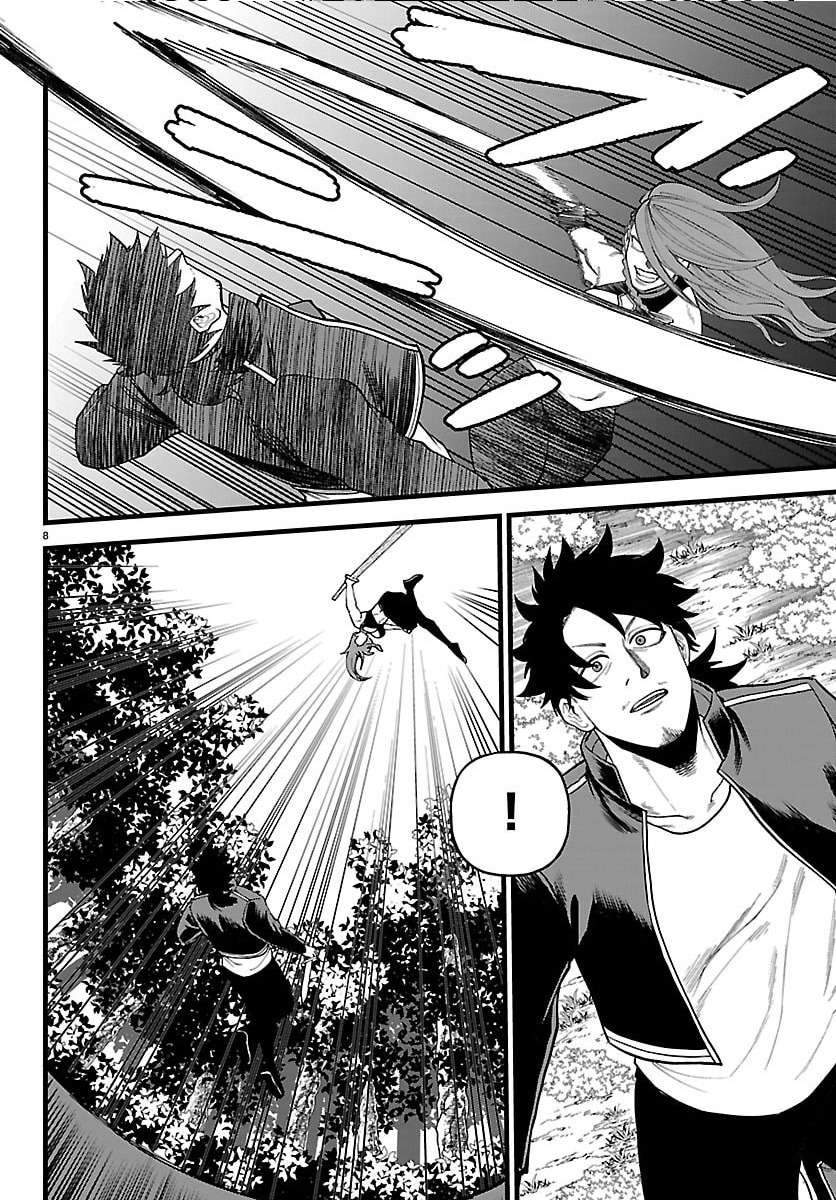 Yuusha Goroshi no Moto Ansatsusha. ~Mushoku no Ossan kara Hajimaru Second Life~ Chapter 26 page 8