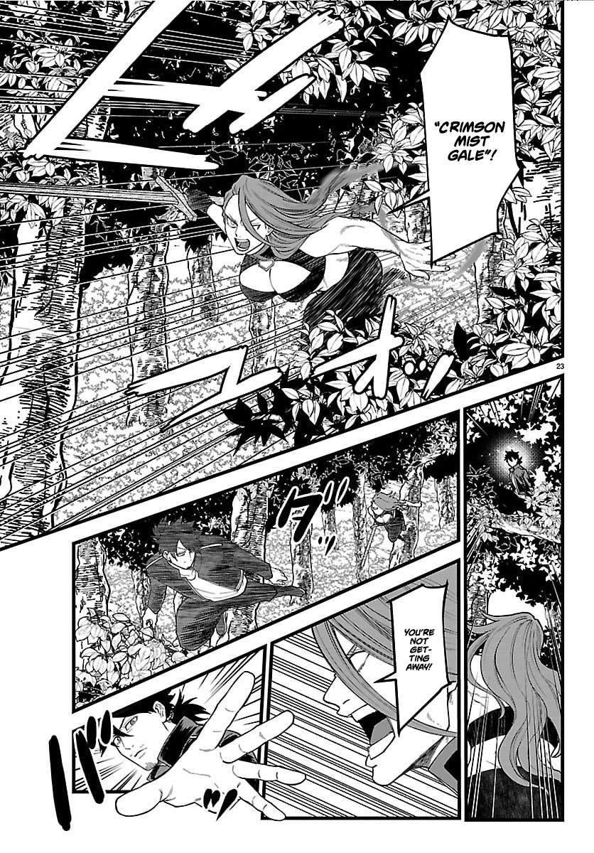 Yuusha Goroshi no Moto Ansatsusha. ~Mushoku no Ossan kara Hajimaru Second Life~ Chapter 26 page 23